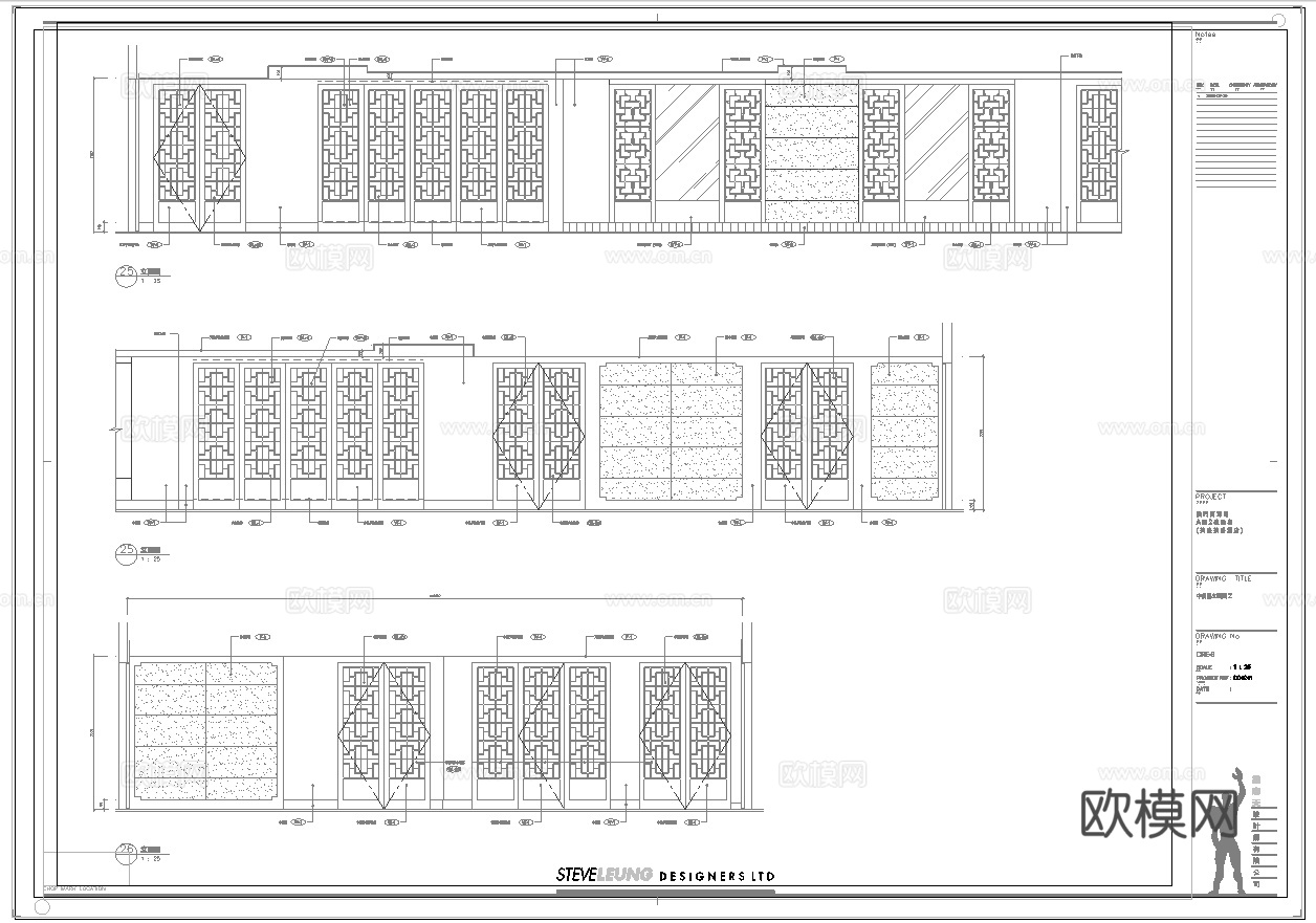 最新全套 大酒店 餐厅 施工图合集cad施工图