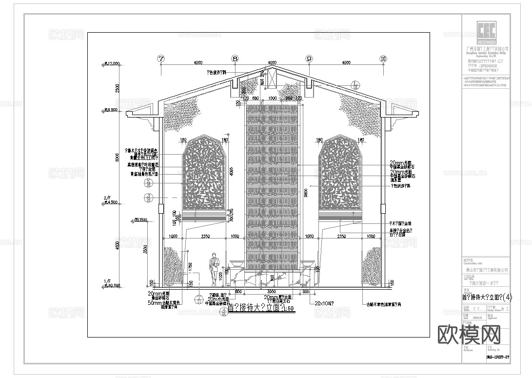 最新完整版spa足浴店施工图合集cad施工图