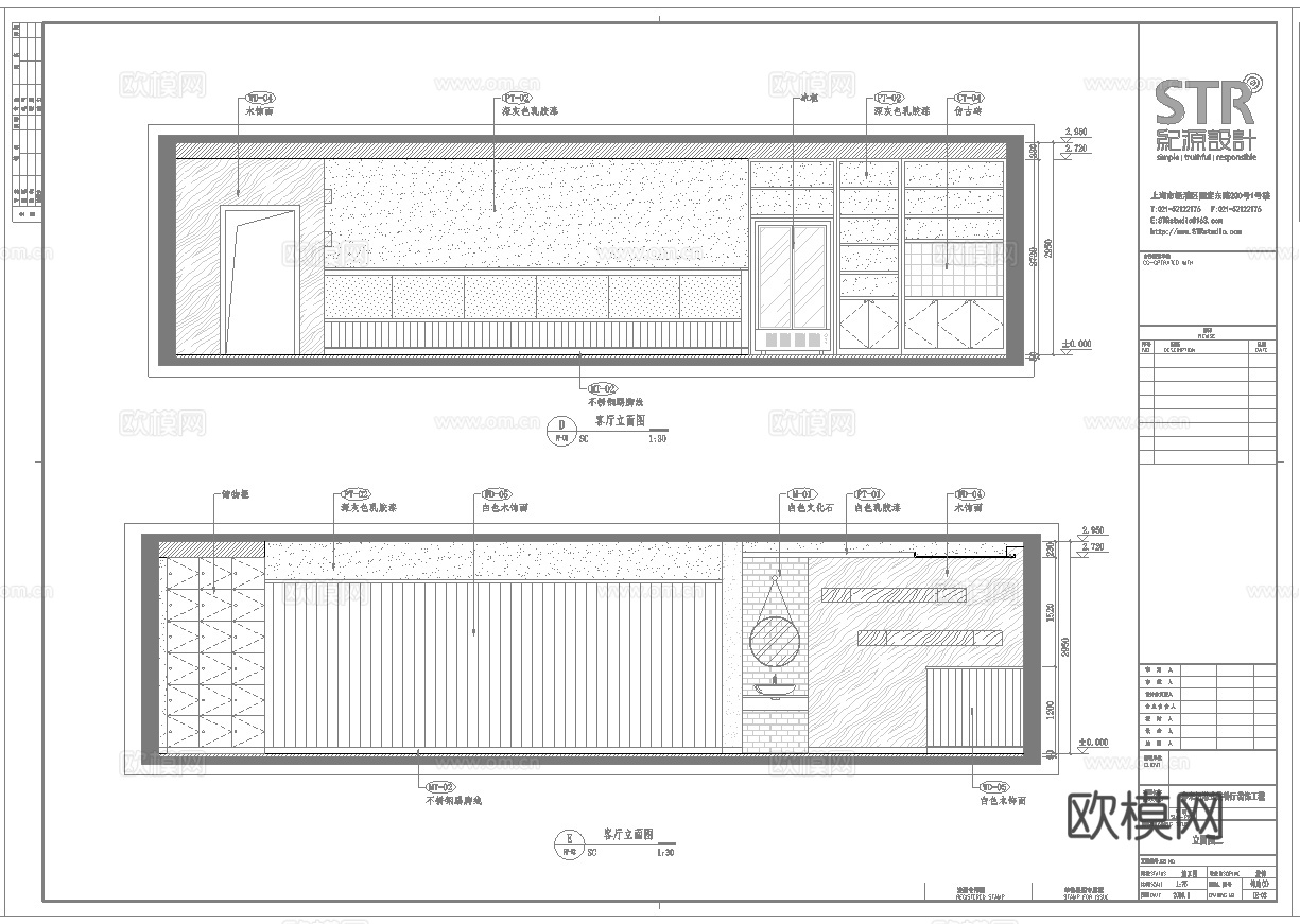 最新全套 港式茶餐厅 施工图合集cad施工图