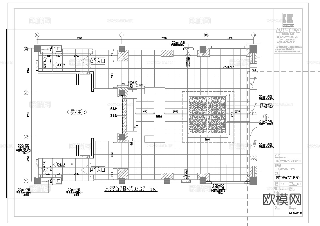 最新完整版spa足浴店施工图合集cad施工图