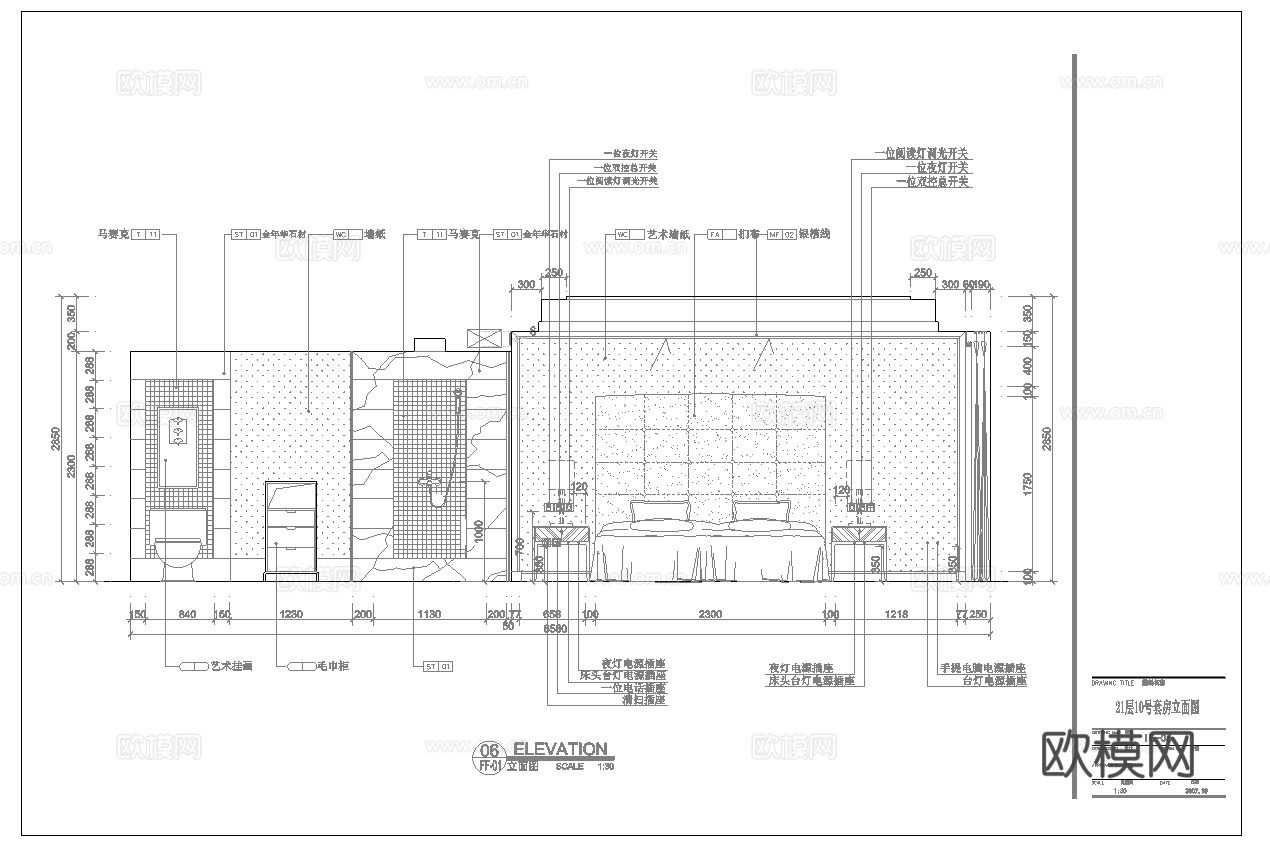 最新全套 酒店 宾馆 施工图合集cad施工图