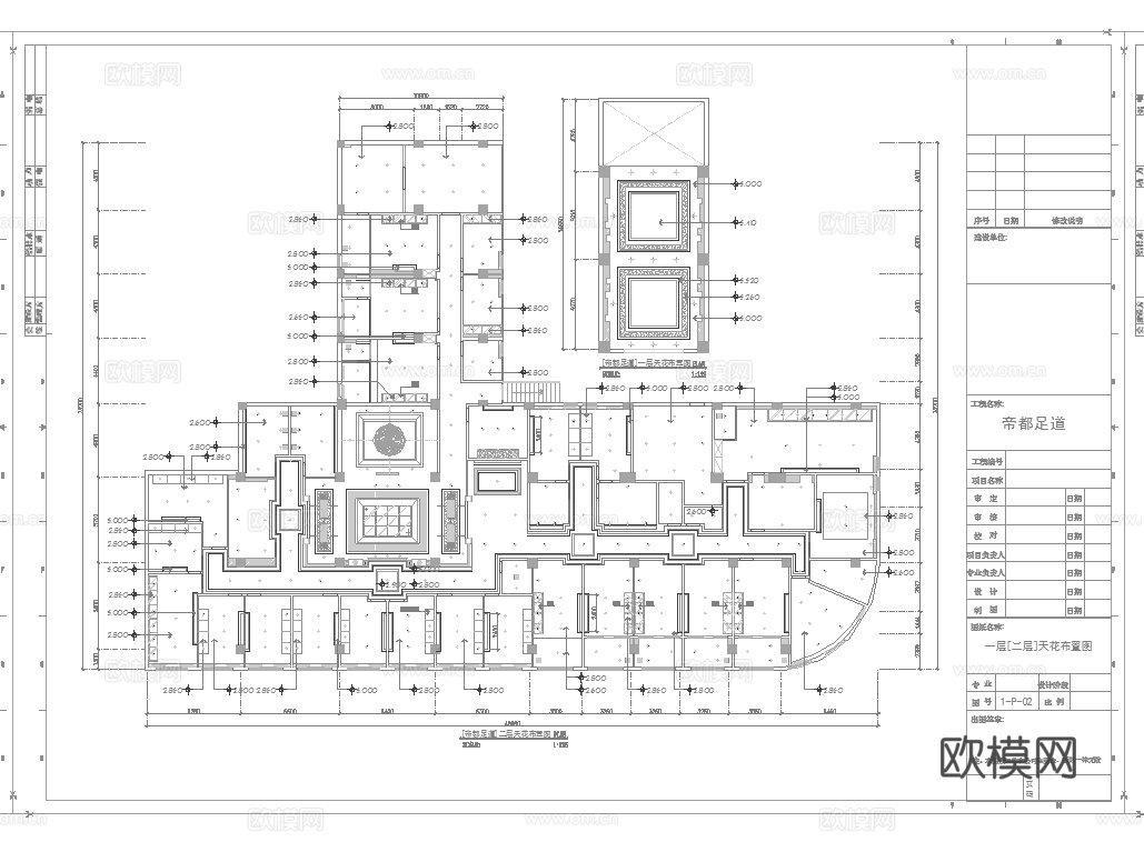 最新完整版spa足浴店施工图合集cad施工图cad施工图