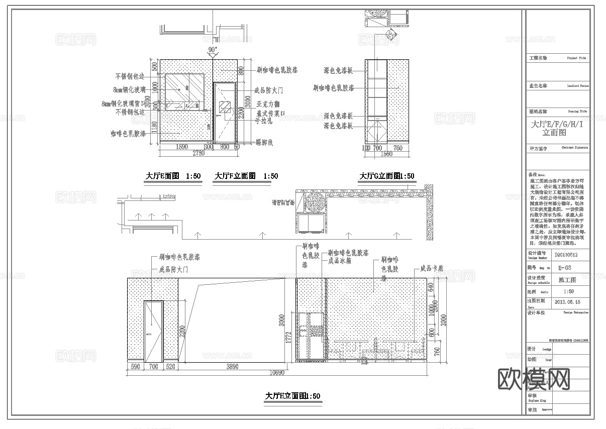 最新全套 150平和府养生餐厅 施工图合集cad施工图