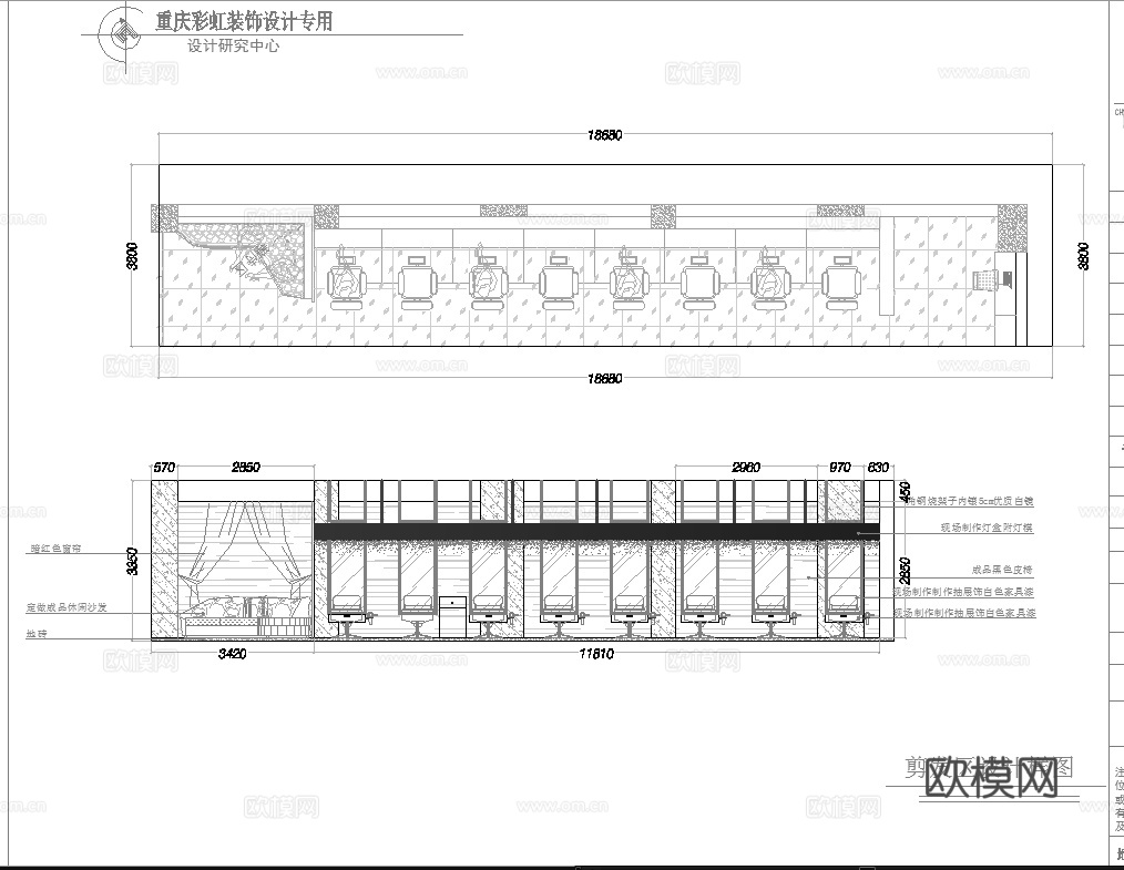 最新完整版理发店施工图合集cad施工图
