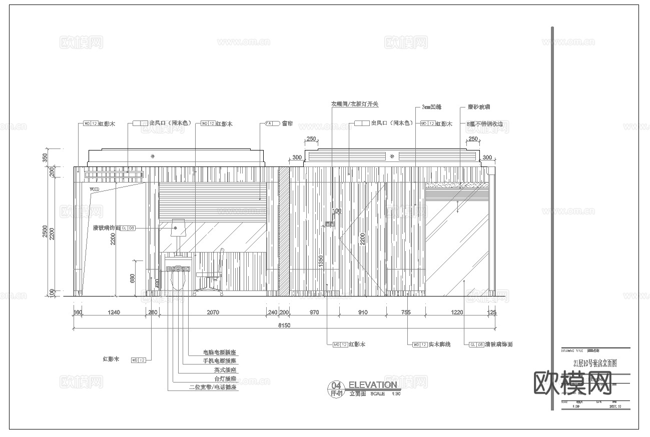 最新全套 酒店 宾馆 施工图合集cad施工图