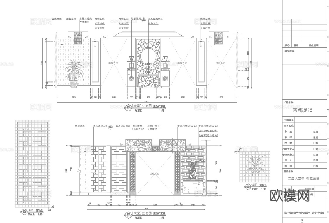 最新完整版spa足浴店施工图合集cad施工图cad施工图