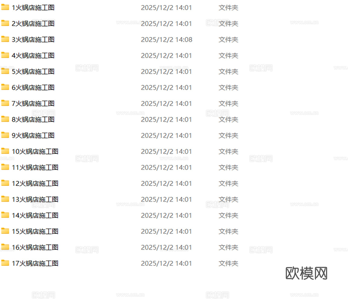 17套火锅店CAD施工图cad施工图