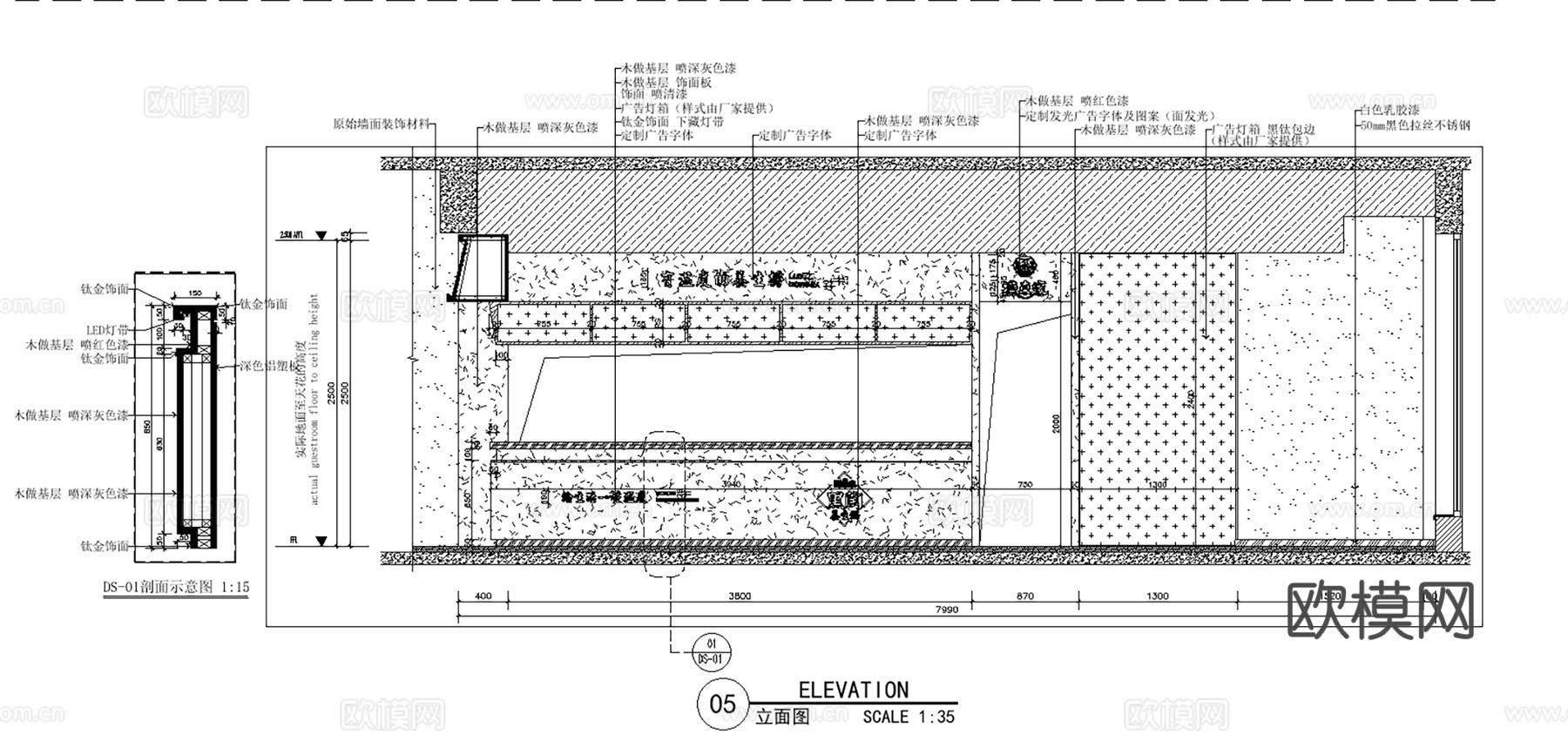 20款快餐店面馆精装修CAD施工图cad施工图