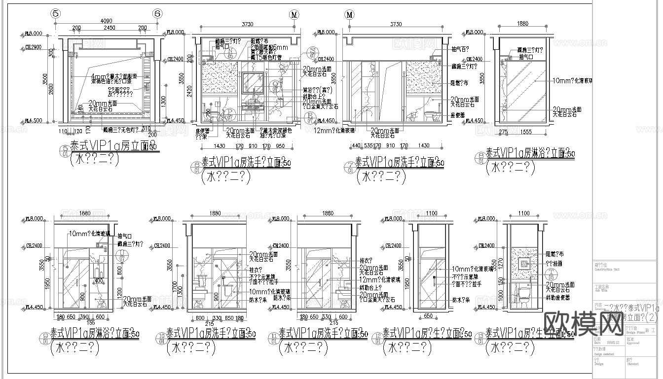 最新完整版spa足浴店施工图合集cad施工图