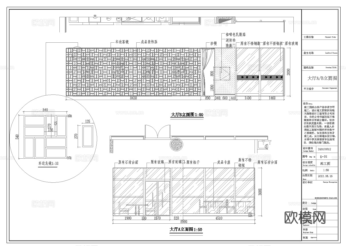 最新全套 150平和府养生餐厅 施工图合集cad施工图