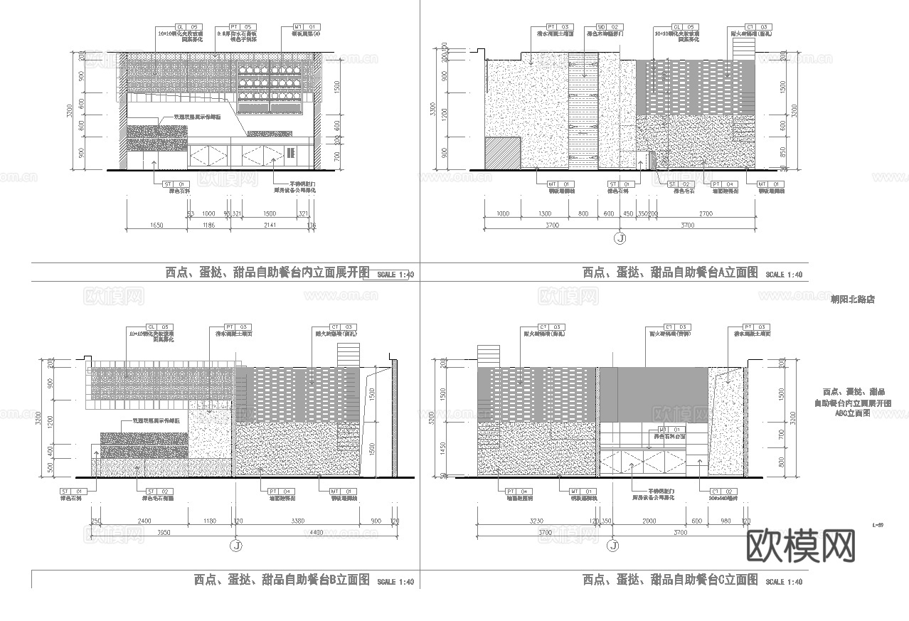 最新全套 自助餐厅 施工图合集cad施工图