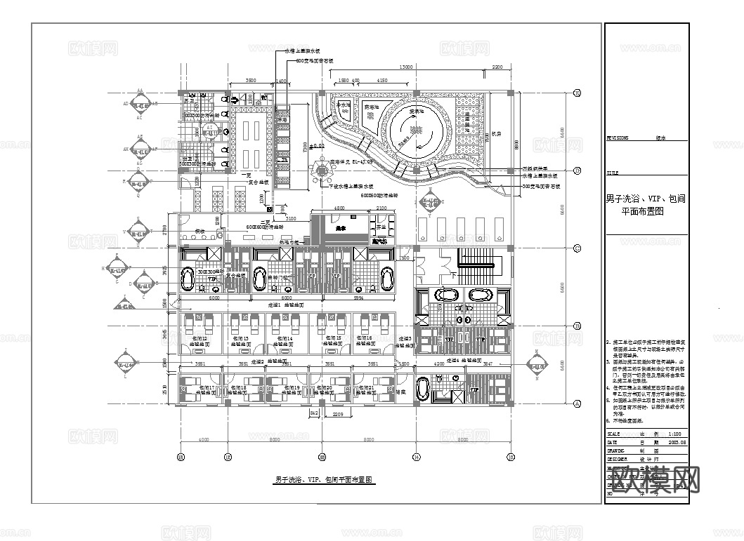 最新完整版spa足浴店施工图合集cad施工图