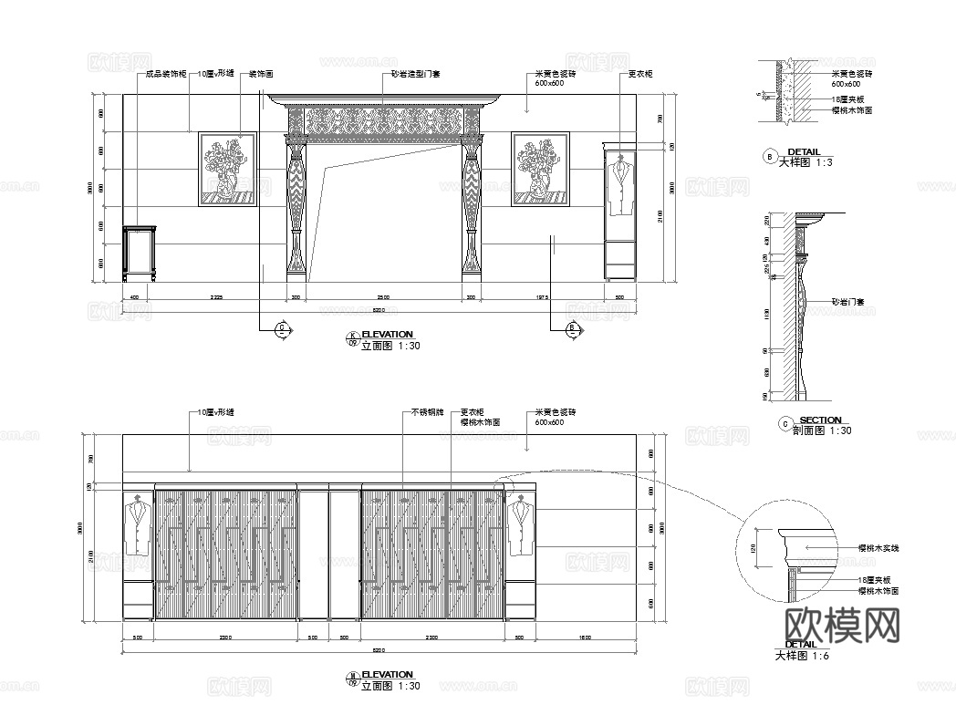 最新完整版spa足浴店施工图合集cad施工图
