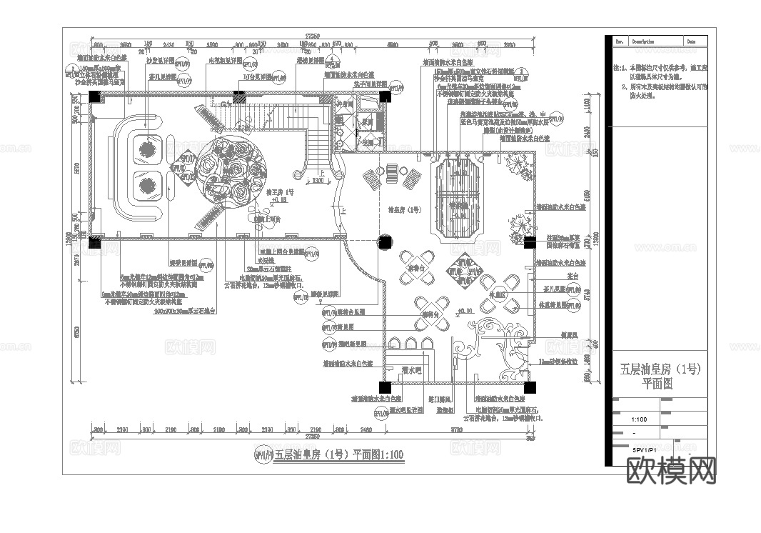 最新完整版spa足浴店施工图合集cad施工图