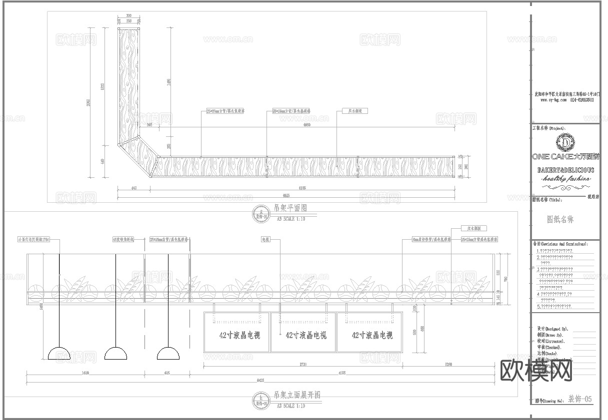 最新全套 面包店 甜品店 施工图合集cad施工图
