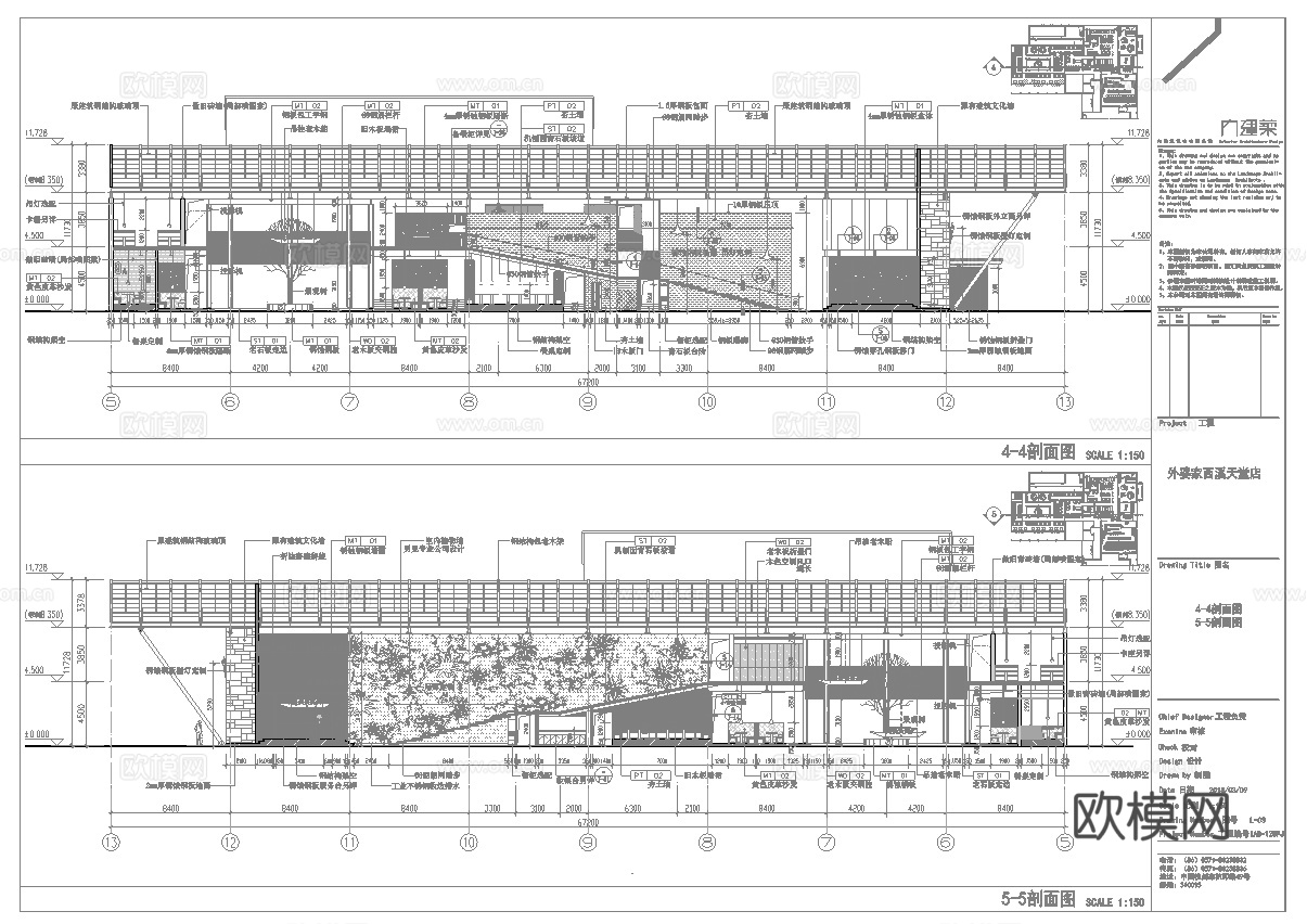 最新全套 时尚中餐厅 施工图合集cad施工图