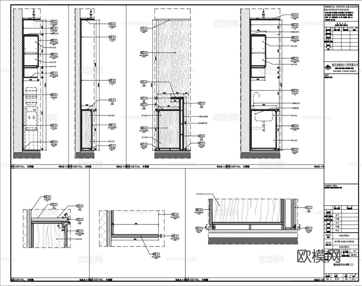 办公大楼合租群室内设计装饰施工图平面图立面图节点图门表cad施工图