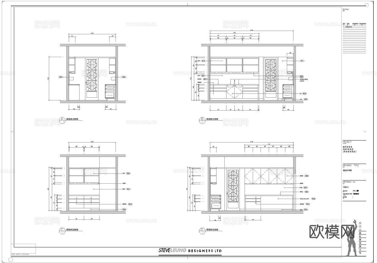 最新全套 大酒店 餐厅 施工图合集cad施工图