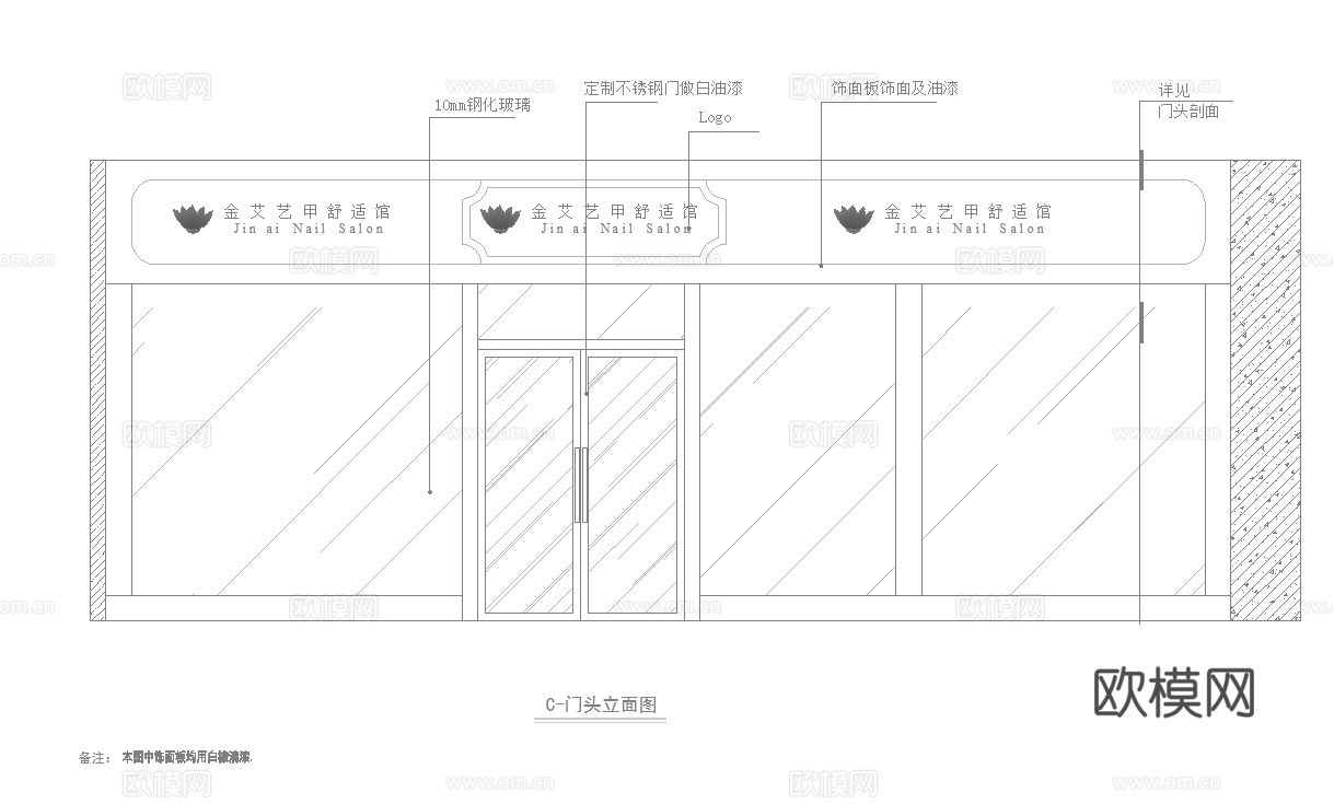 最新完整版美甲店施工图合集cad施工图