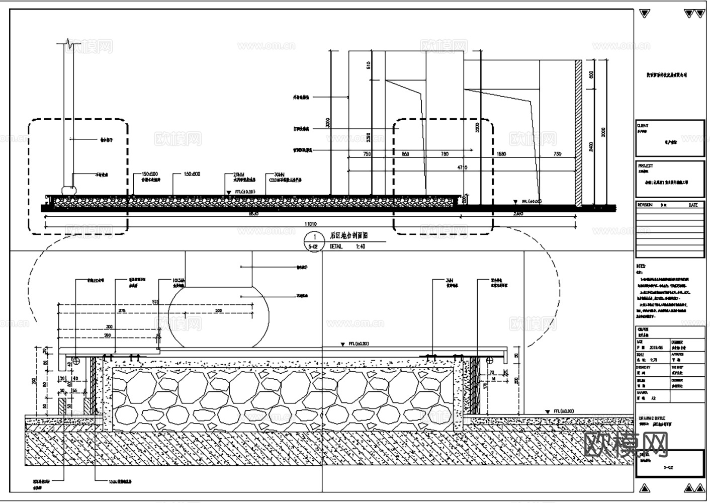 24套中式餐厅施工图饭店施工图cad施工图