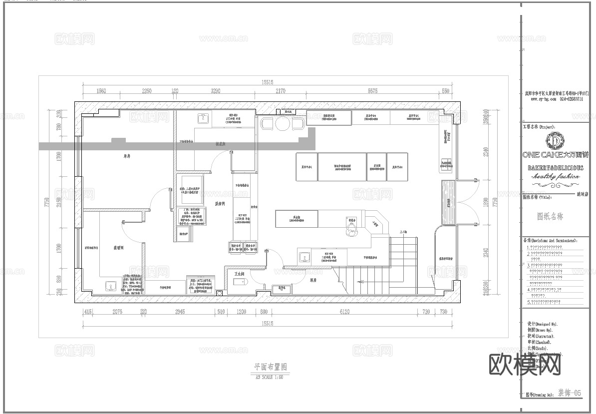 最新全套 面包店 甜品店 施工图合集cad施工图