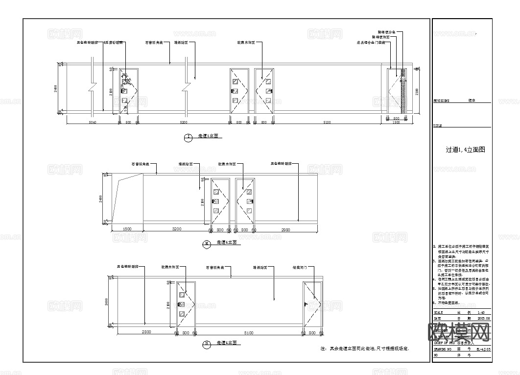 最新完整版spa足浴店施工图合集cad施工图