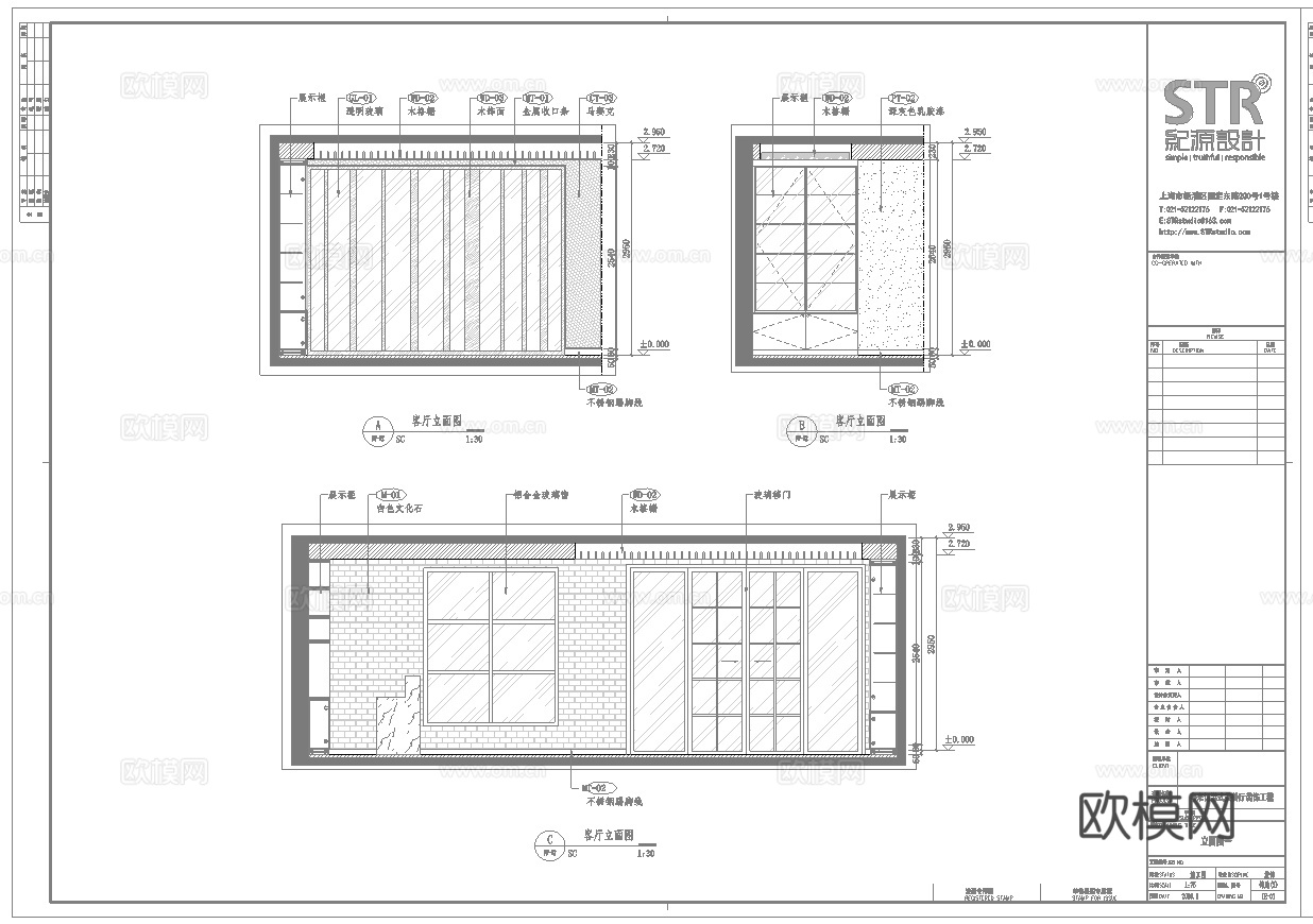 最新全套 港式茶餐厅 施工图合集cad施工图