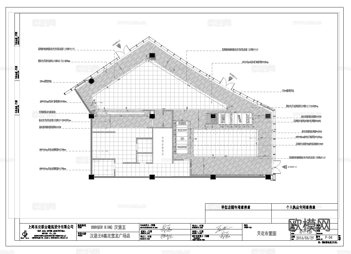 最新全套 汉堡店 施工图合集cad施工图