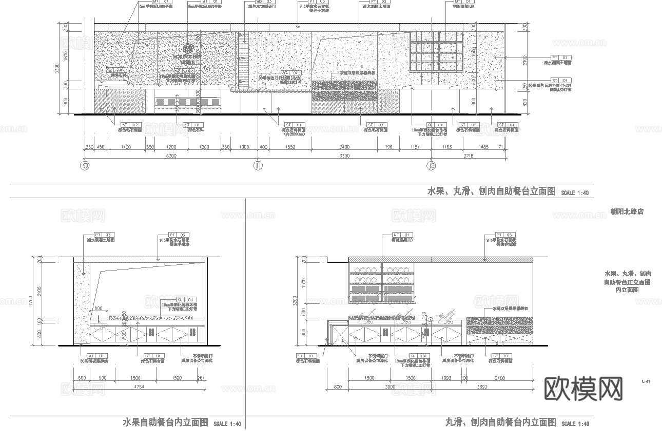 最新全套 自助餐厅 施工图合集cad施工图