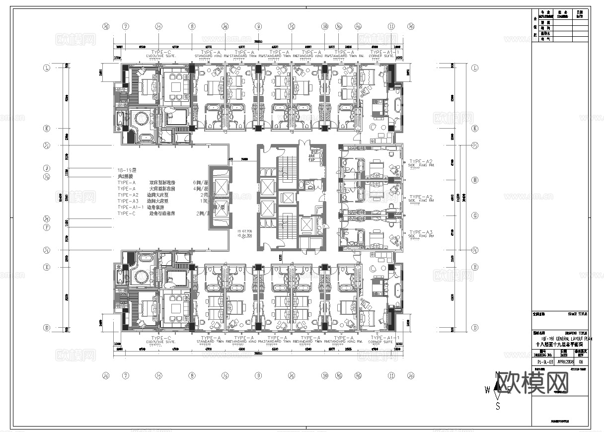 最新全套 宾馆 酒店 施工图合集cad施工图