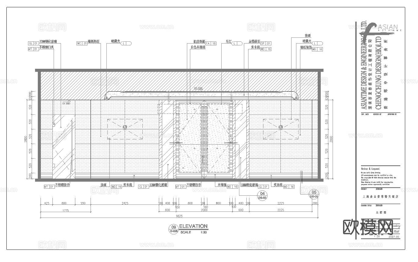 最新全套 大酒店 餐厅 施工图合集cad施工图
