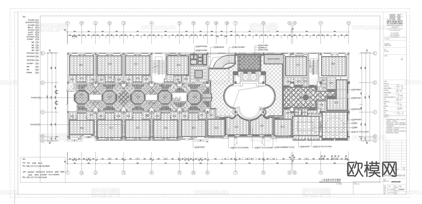 最新全套 大酒店餐厅 施工图合集cad施工图