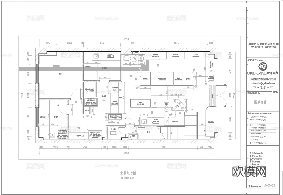 最新全套 面包店 甜品店 施工图合集cad施工图