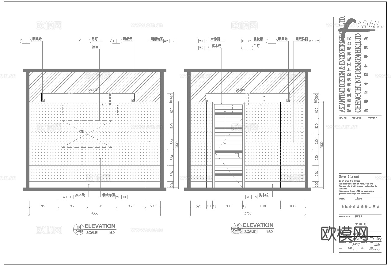 最新全套 大酒店 餐厅 施工图合集cad施工图