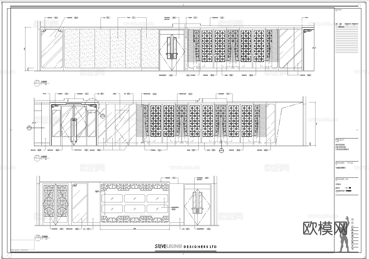 最新全套 大酒店 餐厅 施工图合集cad施工图