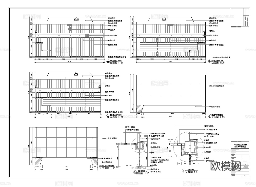 最新完整版spa足浴店施工图合集cad施工图