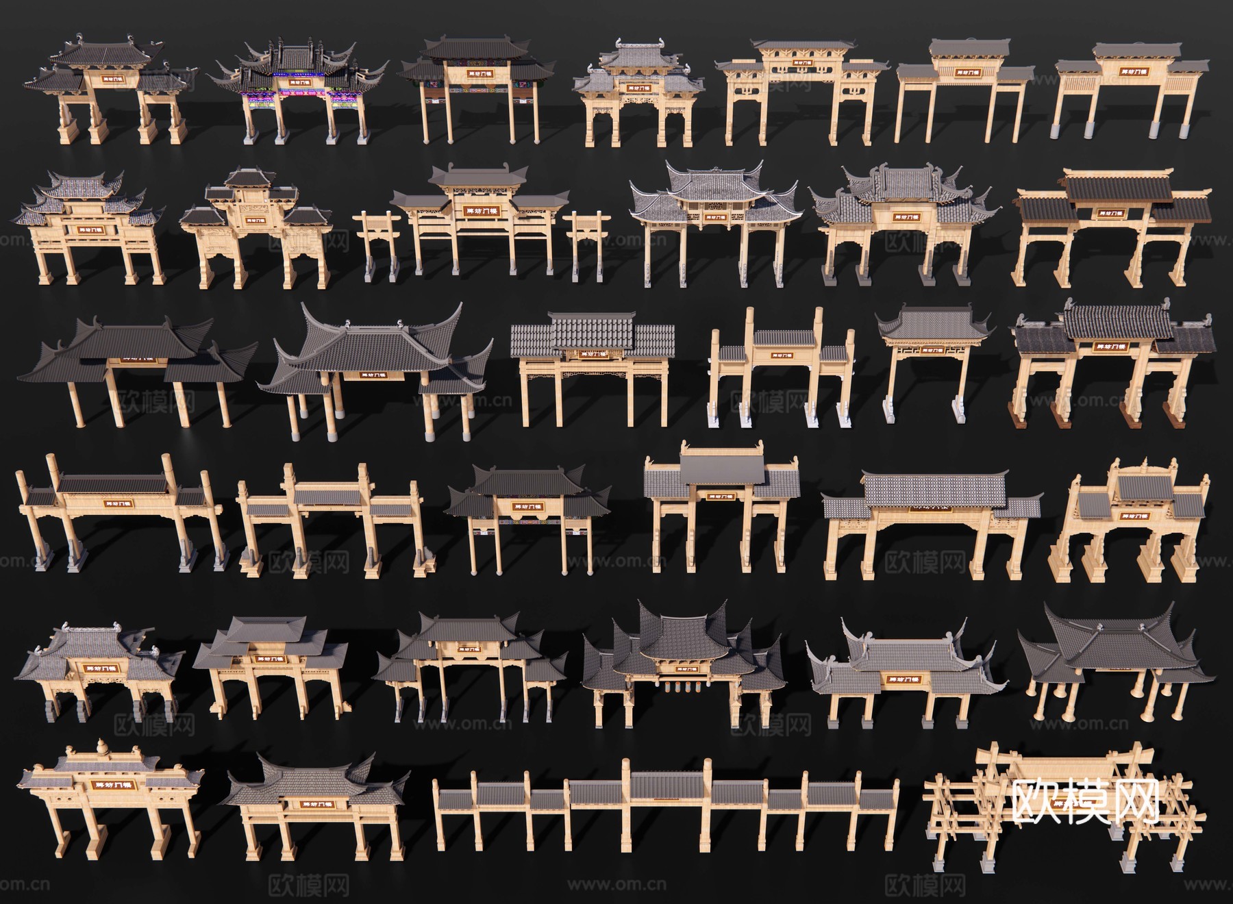 中式牌坊牌楼 古代门牌坊 古建石门楼 古街入口牌坊 景区大门3d模型下载