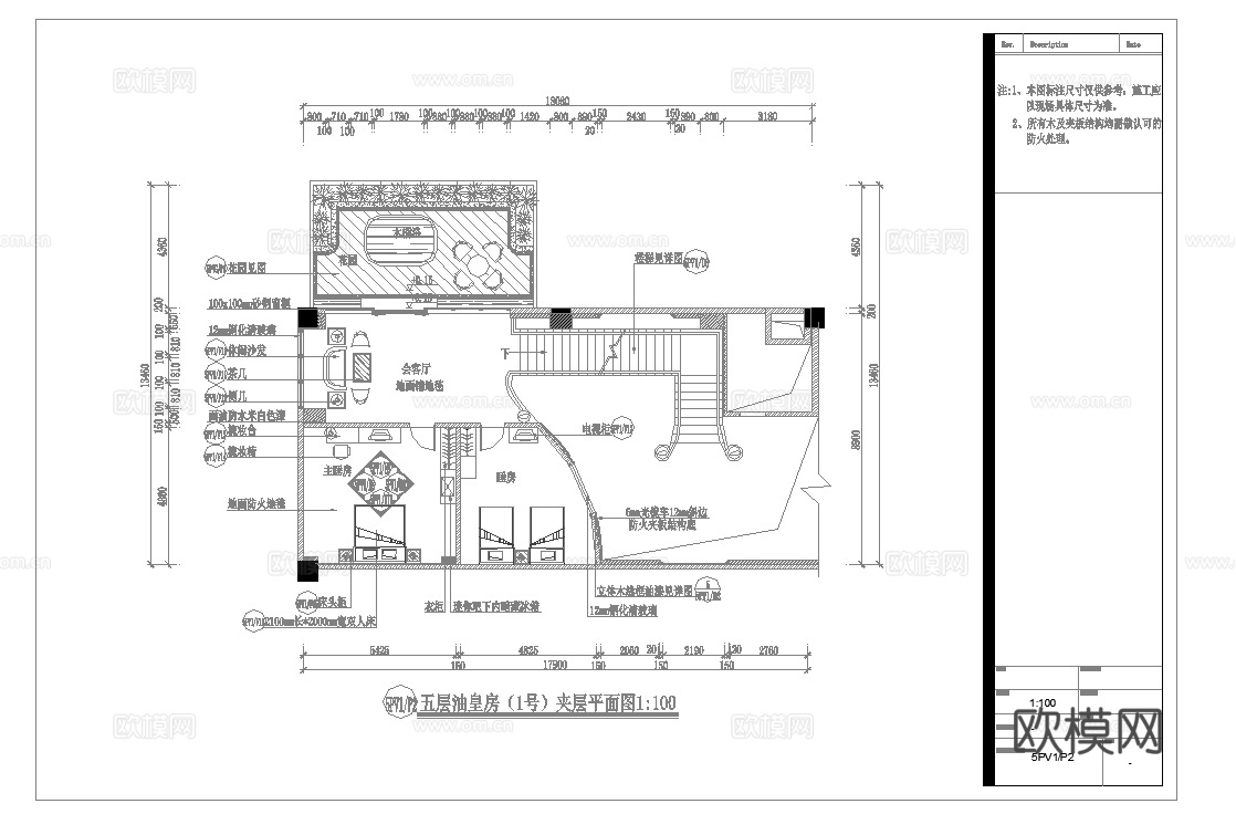 最新完整版spa足浴店施工图合集cad施工图