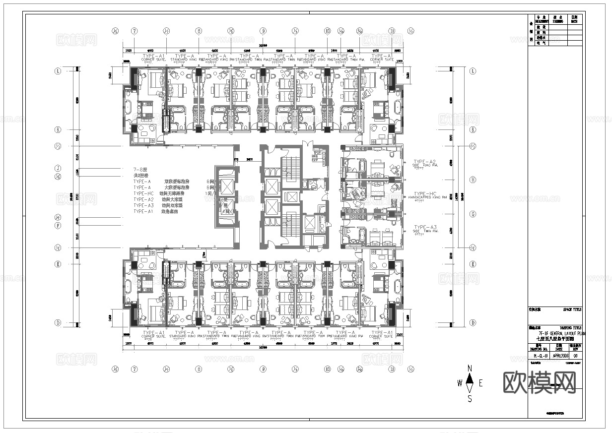 最新全套 宾馆 酒店 施工图合集cad施工图