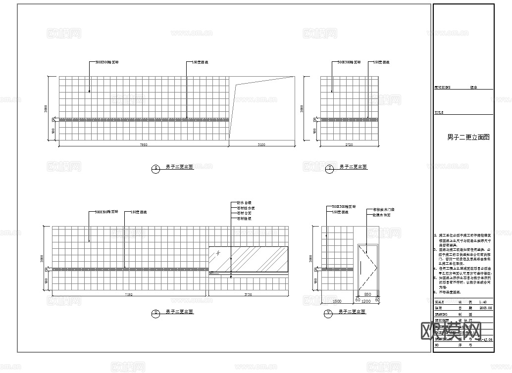 最新完整版spa足浴店施工图合集cad施工图
