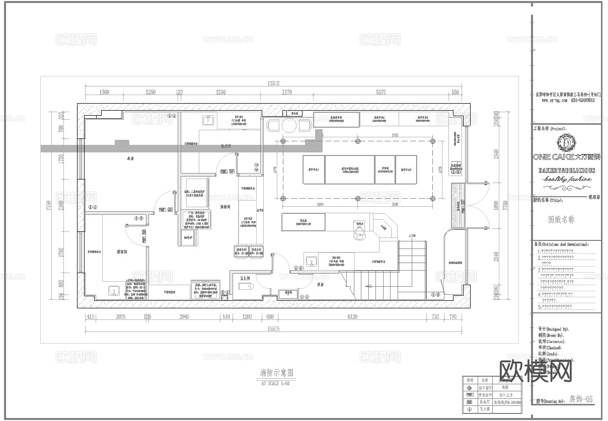 最新全套 面包店 甜品店 施工图合集cad施工图