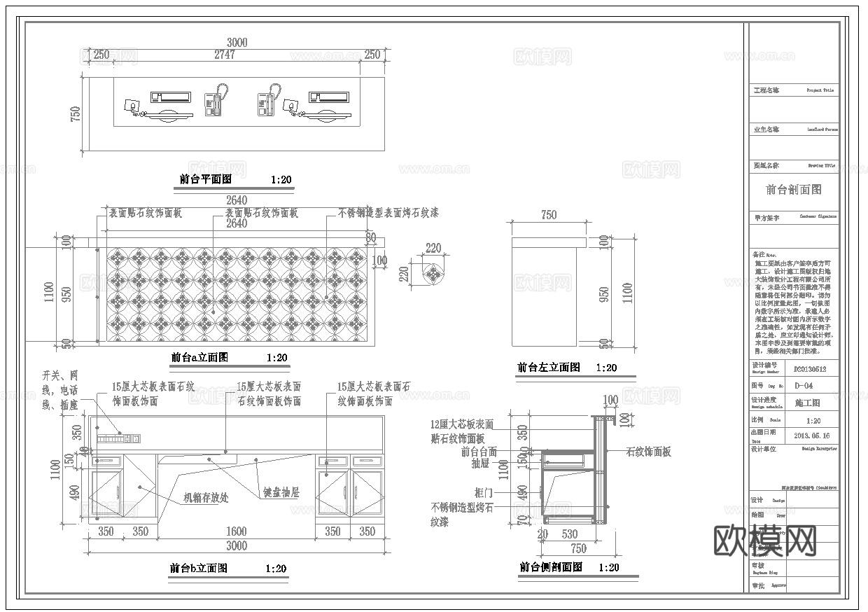 最新全套 150平和府养生餐厅 施工图合集cad施工图