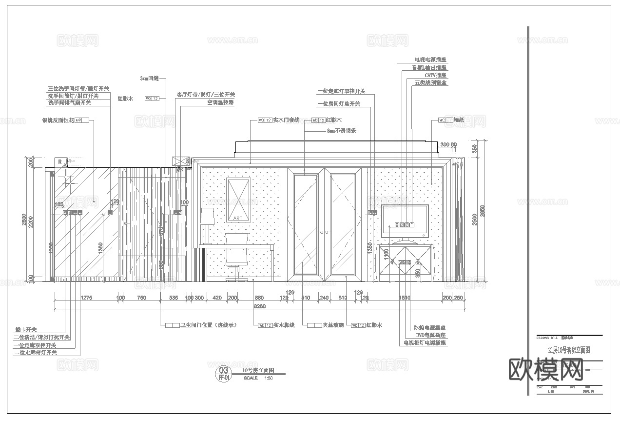 最新全套 酒店 宾馆 施工图合集cad施工图