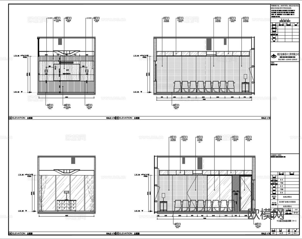 办公大楼合租群室内设计装饰施工图平面图立面图节点图门表cad施工图