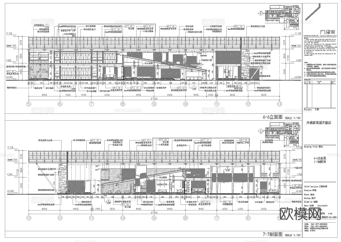 最新全套 时尚中餐厅 施工图合集cad施工图
