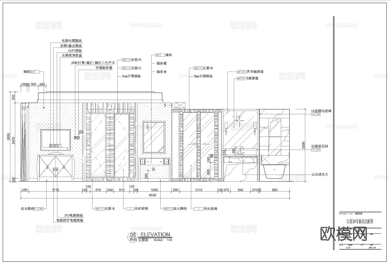 最新全套 酒店 宾馆 施工图合集cad施工图