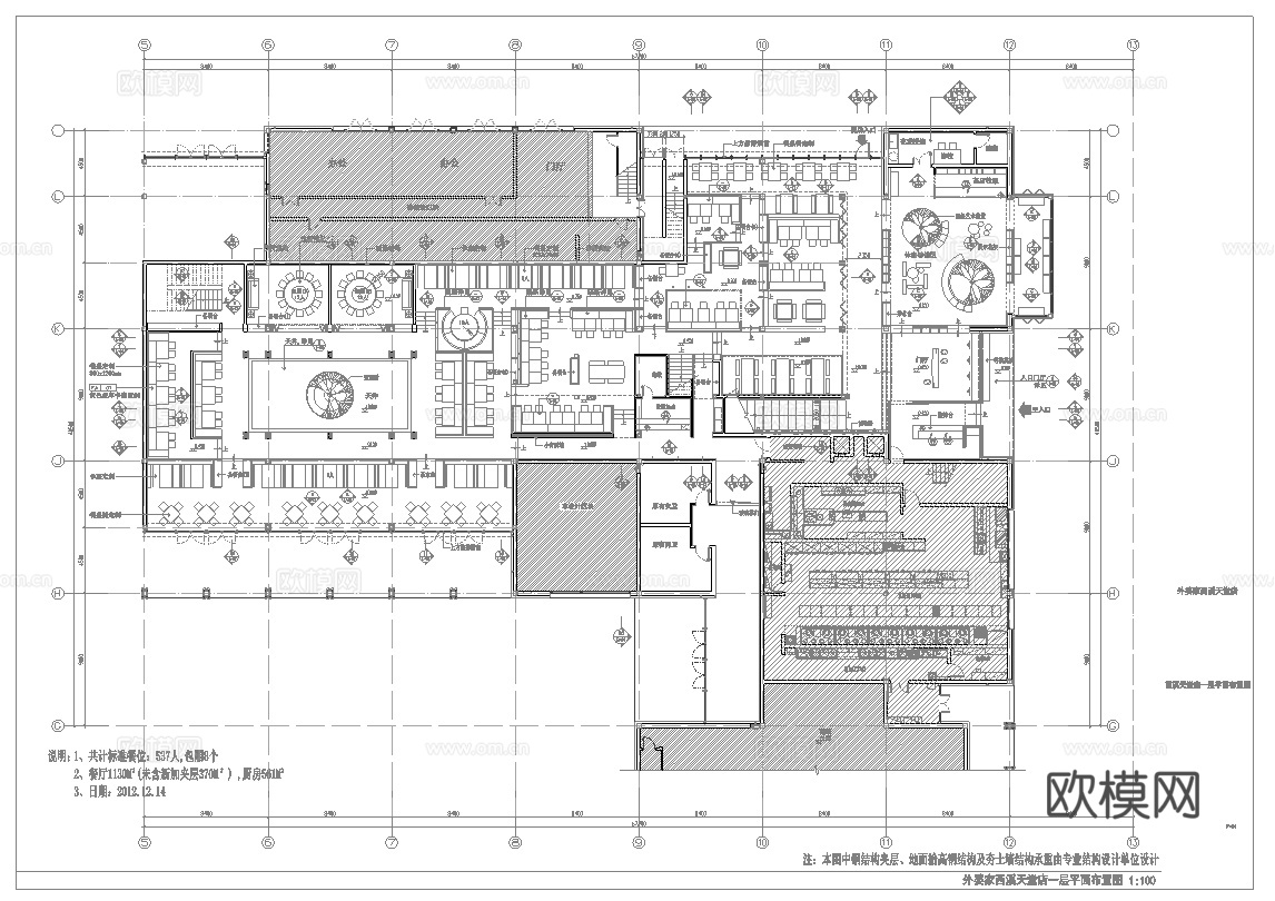 最新全套 时尚中餐厅 施工图合集cad施工图