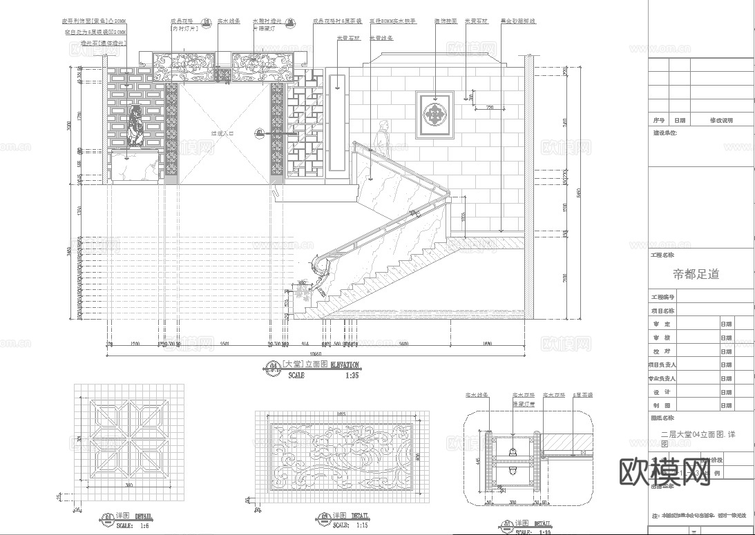 最新完整版spa足浴店施工图合集cad施工图cad施工图