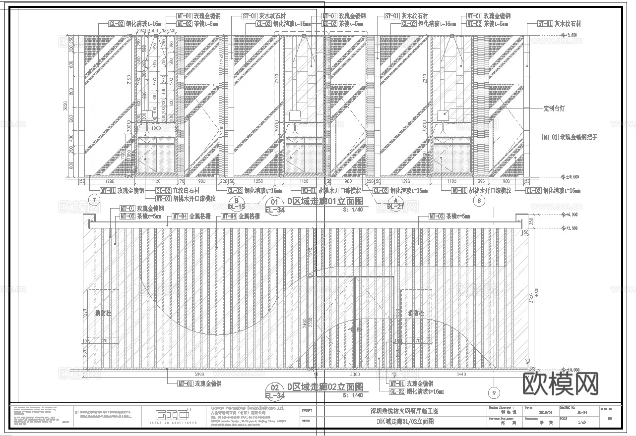 最新全套 火锅店 施工图合集cad施工图