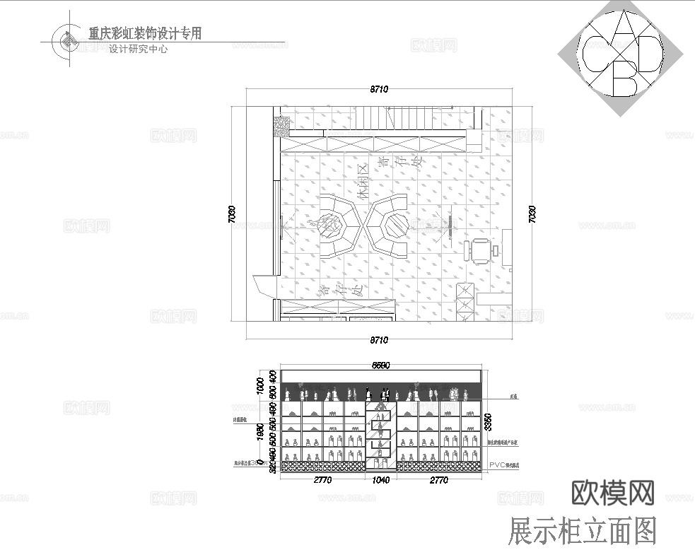 最新完整版理发店施工图合集cad施工图